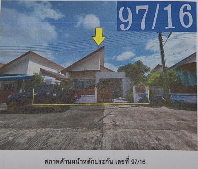 โคกกลอย ตะกั่วทุ่ง พังงา